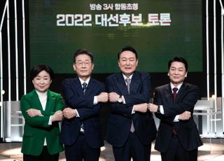 2022 대선 후보 4자 방송토론회