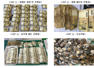 한은, 지난해 손상 화폐 2조423억원...전년비 37.2%↓