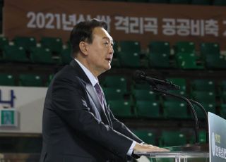 농정 비전 발표하는 윤석열