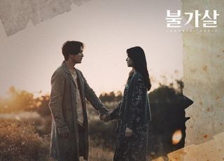 자넷서, '불가살' OST 네 번째 주자…이진욱·권나라 서사에 여운 남긴다