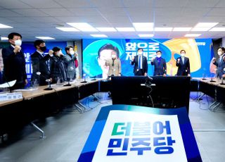 "안철수에 열려있다"…민주당, 단일화 '러브콜'