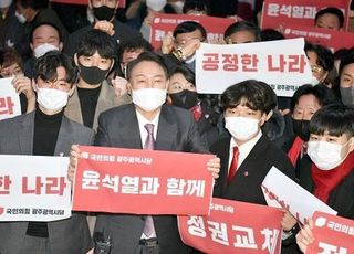 [2/7(월) 데일리안 출근길 뉴스] "호남에서 대한민국 정치혁명을"…윤석열, 광주서 민심 구애 등