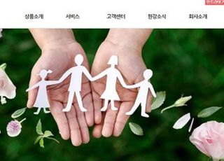 한국상조공제조합, 한강라이프 공제계약 해지…가입자 보상은