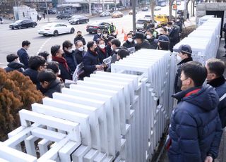 이재명 재벌특혜 의혹 수사 무마 관련 대검찰청 항의 방문한 국민의힘