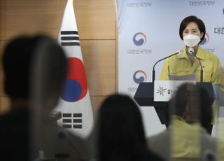 유은혜 "3월 신학기 등교 여부 속단 불가"