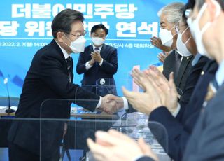 민주당 시·도당 위원장단 연석회의 참석한 이재명