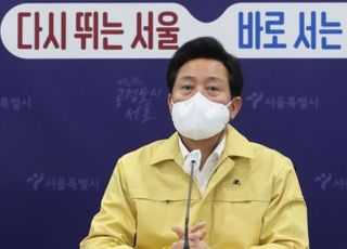 오세훈 '4선 도전' 공식화…"시민단체 자처하는 사업단체들, 계속 바로잡을 것"