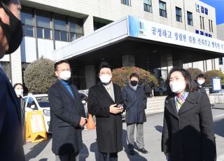 성남지청, 분당경찰서에 ‘성남FC 후원금 의혹’ 보완수사 요구