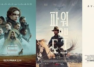 [D:영화 뷰] 변화하는 영화계…SF 판타지·상업영화도 품은 영국아카데미 시상식