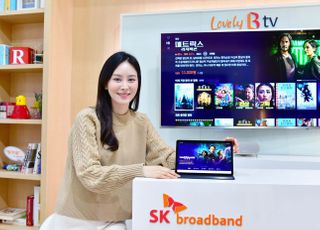 "집안 어디서든"…SKB, 태블릿 IPTV '삼성 갤럭시' 버전 출시