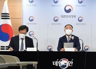 출국 내국인 대상 면세점 구매한도 폐지…세법 시행규칙 개정