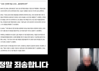 "부모님 욕하고 급여 미지급까지?"…편집자 갑질 폭로 터진 80만 유튜버