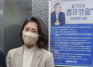 이재명 후보 부인 김혜경씨, 기자회견 예정