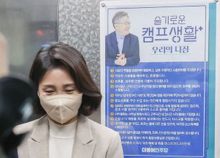 기자회견 위해 당사 들어서는 김혜경씨