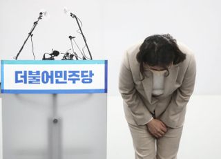 '과잉 의전' 논란에 고개 숙인 김혜경