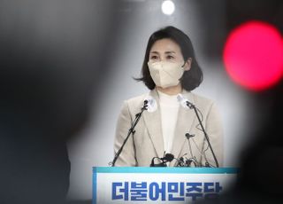 김혜경, '과잉 의전' 논란 사과