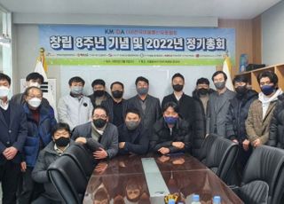 이동통신유통협회, 신임 회장 선출…올해 중점 과제 ‘단통법 폐지’