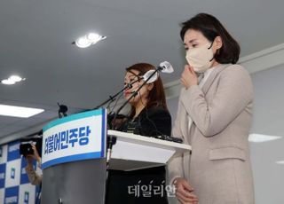 정의당, 김혜경 '과잉의전' 사과에 "의혹 해소되지 않아"