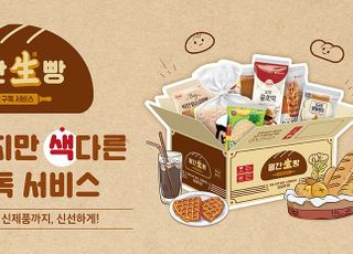 롯데제과, 빵 구독 서비스 ‘월간 생빵’ 론칭