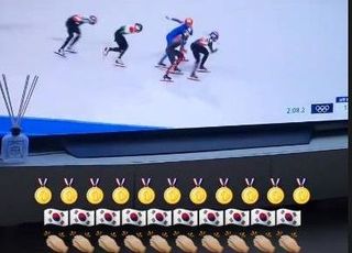 열 받았던 김연경, 황대한 금메달 축하…BTS도 “RESPECT!”