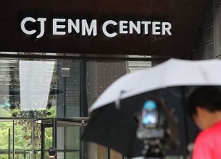 CJ ENM發 물적분할 논란에 IPO 재검토 나선 '카카오·SK'
