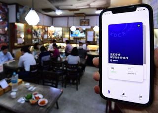 지난해 전국 서비스업 생산 일제히 증가세…“백신 접종 확대 영향”