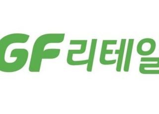 BGF리테일, 작년 영업익 1994억원…전년비 23.0%↑