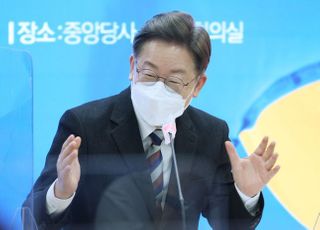 이재명 "윤석열, 정치보복 할 때 아냐...국민에 사과하라"