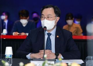 산업장관 "에너지·자원 무기화 우려…신성장동력 창출 기회 삼아야"