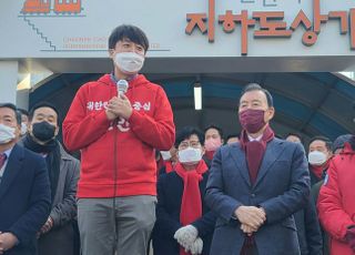 [윤석열차] "사드 충남 배치? 덮어씌우기와 음해"…이준석·홍문표, 천안서 '일축'