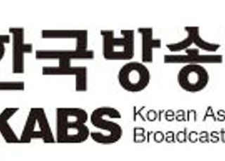 방송학회, 유료방송 규제 개선 토론회 16일 개최