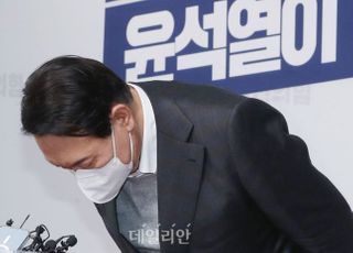 윤석열 “오늘 1000여명 호남·제주 청년들 지지 선언 감사”