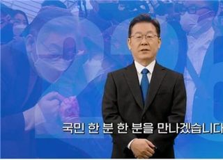 'AI 윤석열' 비판해 놓고…與, 'AI 이재명' 선거 운동에 활용한다