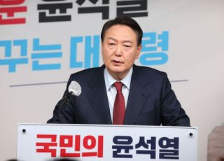 윤석열의 사법구현 정책 공약은?