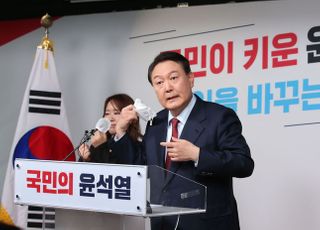 대선 공식 선거운동 개시 D-1, 윤석열 후보 사법구현 등 정책 공약 발표