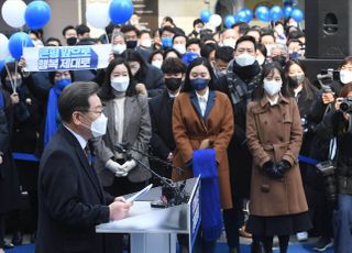 위기극복·국민통합 선언하는 이재명