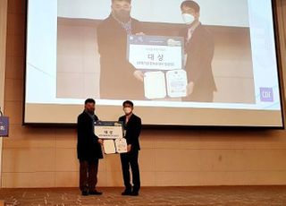 남동발전, CDE DX Awards 2021 공공기관 대상 수상