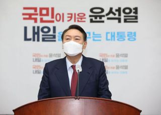 윤석열 "정치권력에 의해 언론자유 제압해서는 안돼"