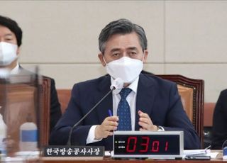 [미디어 브리핑] 양승동 前KBS사장, 2심도 벌금형…근로기준법 위반 혐의