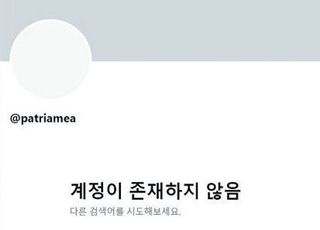 ‘106만 팔로워’ 조국 트위터, 삭제 3시간만에 복구