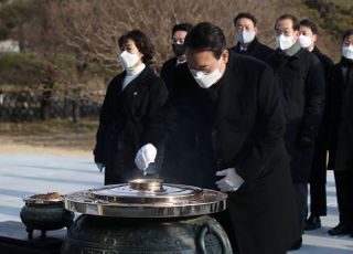 윤석열 국민의힘 대선 후보, 20대 대선 선거운동 개시 