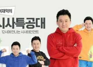 [미디어 브리핑] 이재명 측 SBS 출신 특보, 이재익 PD 방송에 항의했다