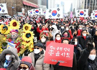 국민의힘 윤석열 연설에 환호하는 지지자들