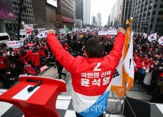 "3월 9일 승리로 광화문 시대를"…윤석열, 청계광장서 출정식