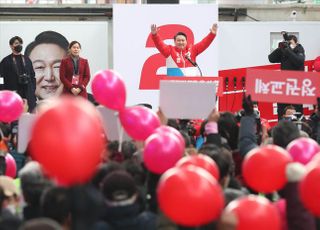 공식 선거운동 첫 날 대전 찾은 윤석열