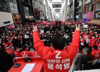 대전 유권자들에게 연설하는 윤석열