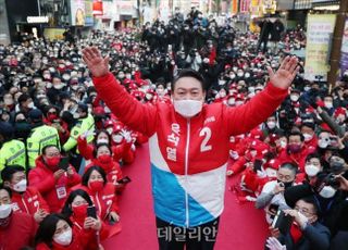 국민의힘 윤석열, 부산 서면 유세