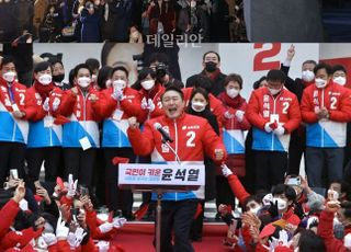 공식 선거운동 시작…'D-21 대선의 법칙' 이번에도 통할까
