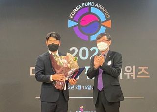 키움자산운용, '2022 대한민국 펀드어워즈' TDF 최우수상 수상