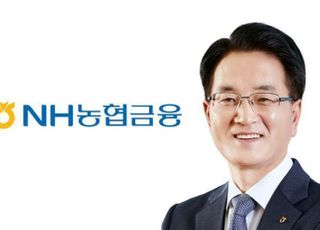 손병환號 농협금융 실적 '날개'…디지털 혁신 '박차'